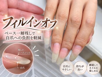 エイチ アンド ビー(H&B)/フィルインオフ　