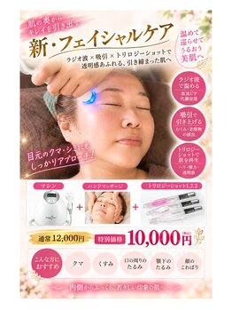 ジェーピーユキノ(jp.yukino)の写真/お家で3日間塗っただけで別人になってしまった！ほうれい線、たるみ、シワ、シミ、ニキビが気になる方へ
