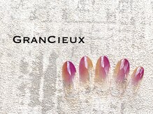 クアトログランシュ 青葉台(QUATRO×GranCieux)/くすみグラデーション