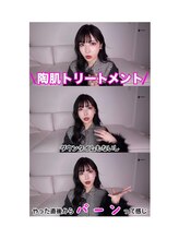 ビジュープラス ひたち野うしく店(Bijou+)/YouTuber/Rちゃん