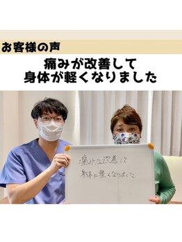 トモカ 吉川美南サロン(TOMOKA)/姿勢改善、骨盤矯正