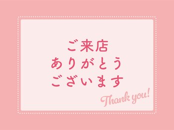 プラリセル(PLa:Recell)/ありがとうございます☆