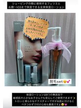 ミーラブ 鹿児島(miilove)/脱毛セット