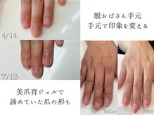 カーニバルマニア 大阪店(Carnival Mania)の雰囲気（【手荒れ・色黒・老化】を改善する美肌ハンドケアメソッド）