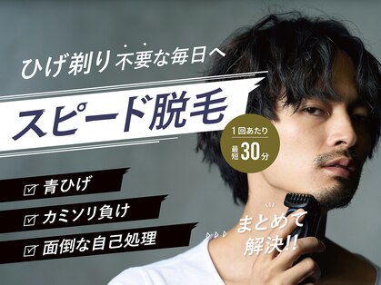 ヒスイ バイ アメイジング(Hisui by AMAZING)の写真