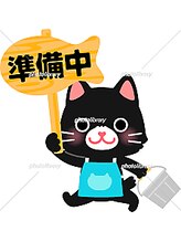 美庵 池袋店 伊谷 