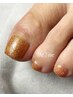 【FOOT】究極の美！ワンカラーコース ¥7,700～