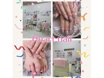 はあとねいる MEGAドン・キホーテ桐生店