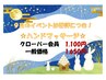 ハンドマッサージ