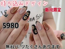 ジョジョネイル 池袋店(JOJOネイル)