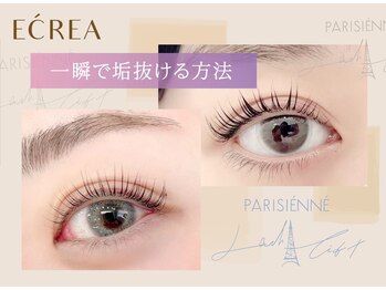 エクレア 四条河原町店(E‘CREA)/パリジェンヌ