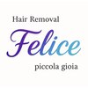 フェリーチェ(felice)のお店ロゴ
