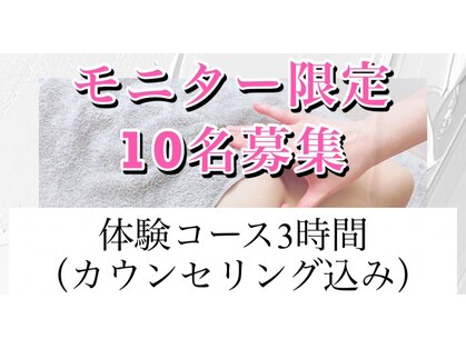 セイ(SEI)の写真