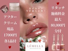 だれでもエステ 北浜店