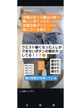 アンスリウム美容整体院 鍼灸院 接骨院/