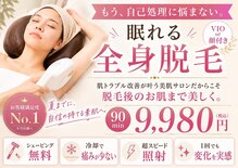 プルーム(Plume)