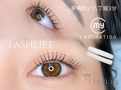 ダリア トータルビューティー(Daria. total beauty)の写真