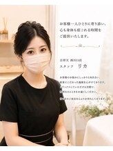 吉祥天&nbsp;りか 