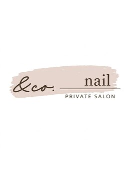 &co.nailの写真/落ち着いた空間で過ごす贅沢な時間。高技術×ハイセンスな提案で、本物志向の大人女性に選ばれるサロン◎