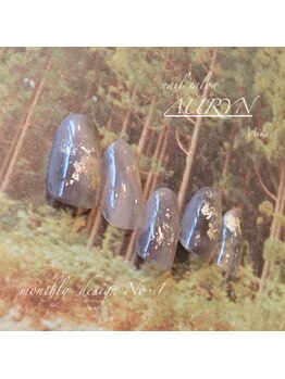 アウリン(AURYN)/monthly &nbsp;design No・1