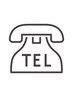 【ネット予約が×の時はお電話でお問い合わせ下さい】（TEL: 054-256-8808）