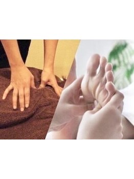 疲れを解消したい