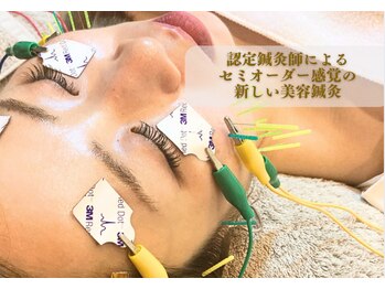 ミエリア美容鍼灸院(mielia美容鍼灸院)