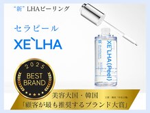 美肌専門サロン ベリッシア(BELLISIA)