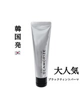 ルナ(Luna)/大人気ブラックティントパーマ