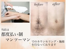 サンゴーハチ(358)の雰囲気（他のスタッフの目を気にせず、ゆったり施術を受けられます！）