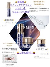 スキンフェイス(skin face)/★最高峰美容液ナイトクリーム★