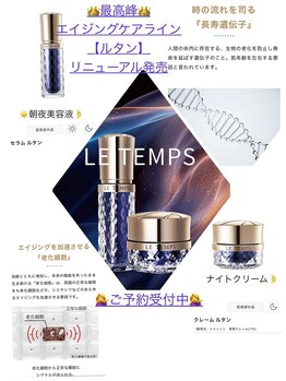 スキンフェイス(skin face)/★最高峰美容液ナイトクリーム★