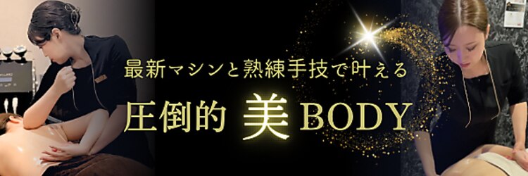 ザ モンド(THE MONDE)のサロンヘッダー