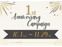 円山よもぎ鍼灸整骨院