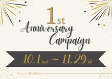 円山よもぎ鍼灸整骨院