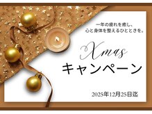 リラクゼーションサロン グレンツェン(Glanzen)