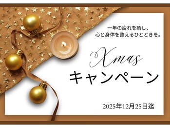 リラクゼーションサロン グレンツェン(Glanzen)