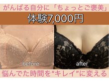 コライユ(corail)の雰囲気(ビフォーアフター)