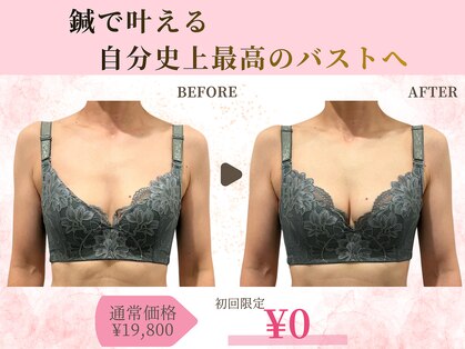 ハリスタ 六本木院(HARISTA)の写真