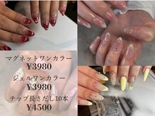 ブリスネイル うるま店(Bliss. nail)の雰囲気(マグネット¥3980/定額10本アート¥5980/グラデーション¥3980)