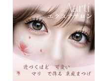 アーリティ 日暮里店(Aarti)