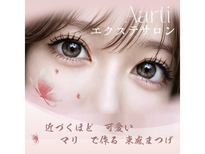 アーリティ 日暮里店(Aarti)の写真