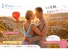 《1DAY/ペア割☆ブライダル》セルフホワイトニング10分×6照射×1来店