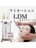 【シワやたるみ肌】大人の韓国ピーリング×高濃度ヒト幹細胞水光リフティング