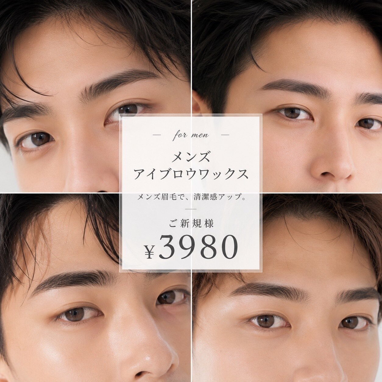 ミーム JR尼崎(meem.)｜ホットペッパービューティー