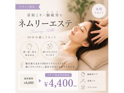 サロンエム(salon em)の写真