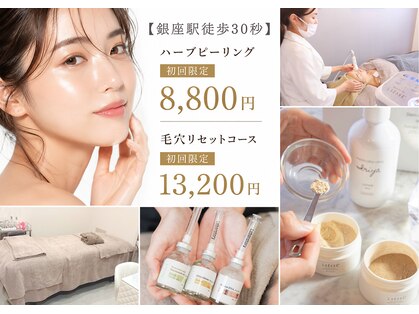 バーガルサロンギンザ(VAGAL SALON GINZA)の写真