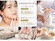 バーガルサロンギンザ(VAGAL SALON GINZA)の写真