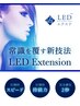 【マツエクの新常識】驚異の持続力"LEDエクステ"フラットラッシュ　付け放題