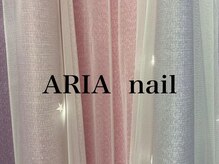 アリアネイル(ARIA nail)